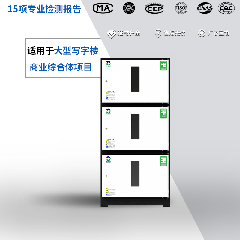 48000風(fēng)量低空油煙凈化器